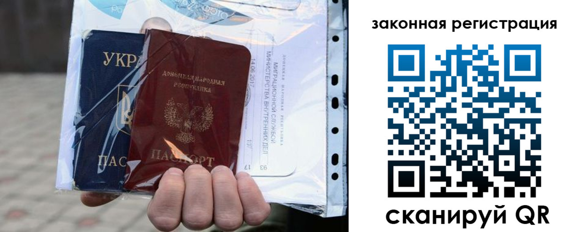 временная регистрация для школы в Дегтярске