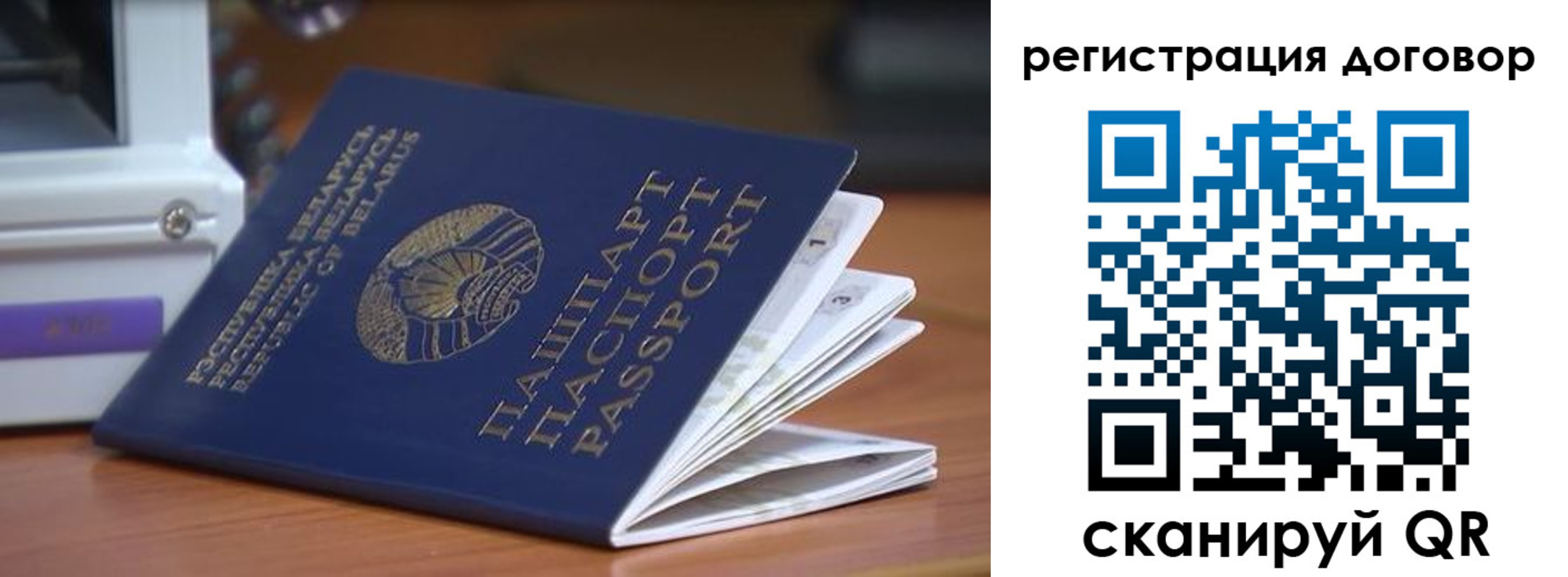 регистрация в Дегтярске