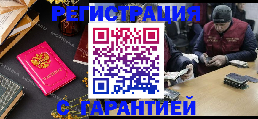 регистрация для дет. сада в Дегтярске