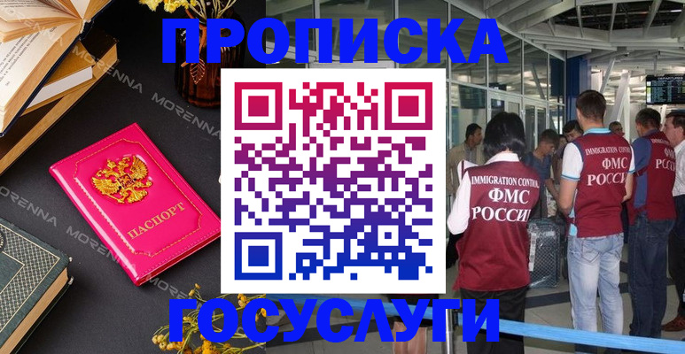 форма 3 в Дегтярске