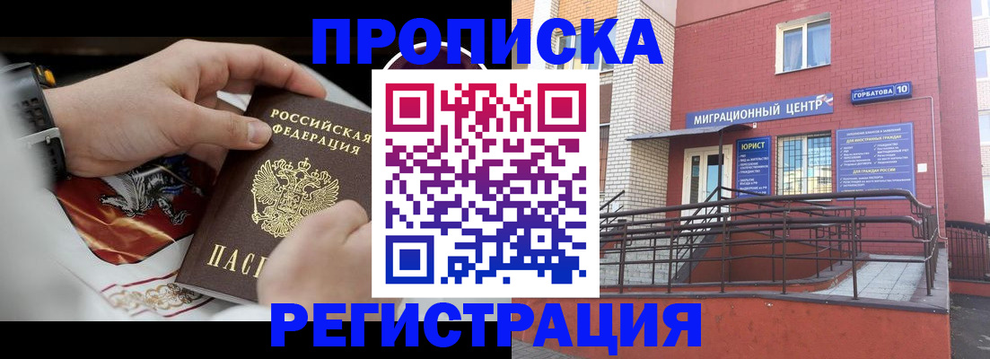 регистрация для школы в Дегтярске